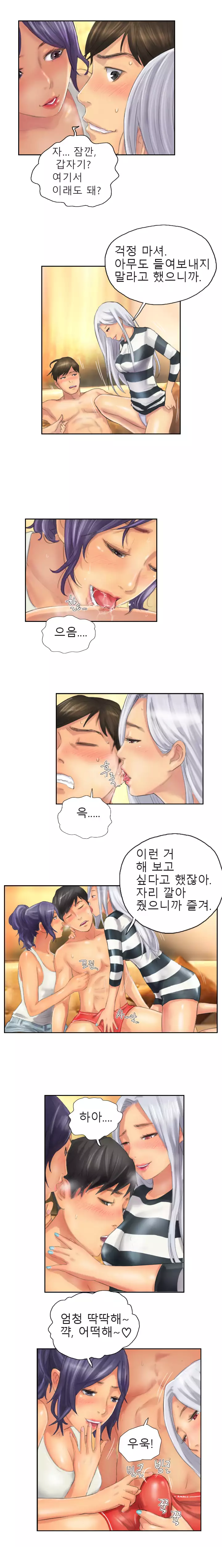 New Face Ch.1-19