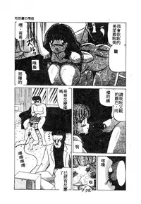 [Anthology] 未知合輯