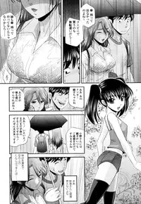 COMIC Tenma 2011-09