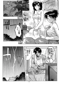 (CR31) [Studio Wallaby (Kika = Zaru)] Detective Kazran (Detective Conan)