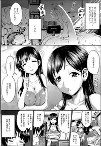 COMIC Tenma 2014-06