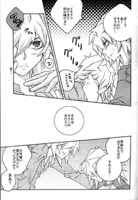 Moon's Desert (Yu-gi-oh)