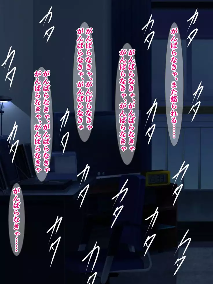 hukusyuu sekika apuri 3～yosikousei renzoku sekika ziken、tokubetu sousahan～