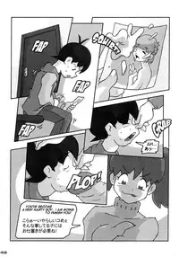 (C73) [Kebero Co., Ltd. (Various)] Shin Hanajuuryoku 16 (Various)