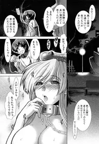 [Ariga Tou] Heart in Love