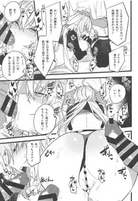 (C95) [Sukoburuyama (Itohana)] Gespenst Ketzer Setsuei Kanryou Shimashita (Fate/Grand Order)