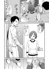 COMIC LO 2018-03 [Digital]