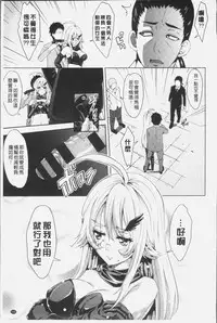 [Outou Chieri] Mix Cherry [Chinese]