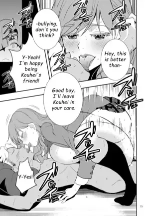 Uchi no Eroi Kaa-san wa Ijimekko no Omocha desita