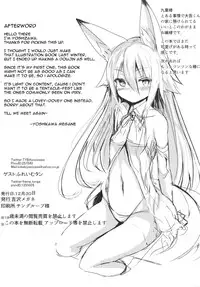 [Ponkotsudou (Yoshizawa Megane)] Osozaki no Hana [English] [constantly] [Digital]