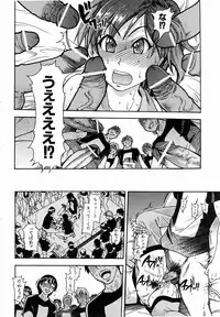 COMIC AUN 2006-06 Vol. 121