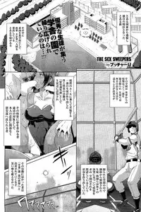 COMIC HOTMiLK 2013-08