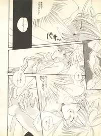 [Anthology] Lunatic Party 9 (Bishoujo Senshi Sailor Moon)