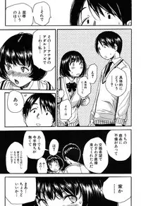 COMIC Mugen Tensei 2019-07