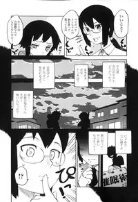 [Anthology] Sennou Heroine Anthology Comics