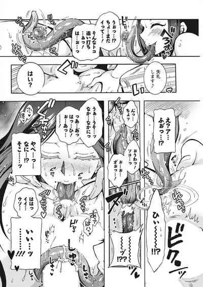 Action Pizazz 2022-03 [Digital]