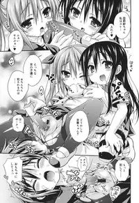 [Kurasawa Makoto] Sweet Connection