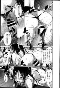 COMIC Anthurium 016 2014-08
