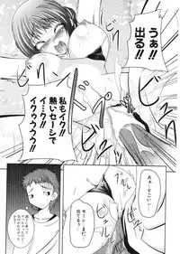 COMIC Potpourri Club 2006-06