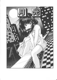 [Paint Robo] Let's yakyuuken