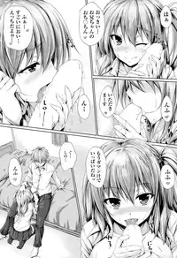 COMIC AUN 2015-03