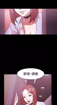 [Black October] Looser Ch.1~4 [Chinese]