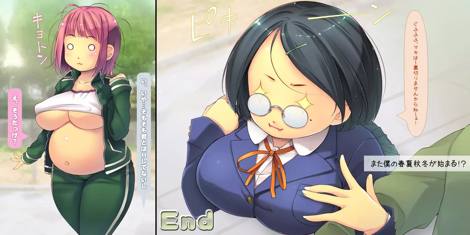 Netorarete Shunkashuutou ~Amae Jouzu na Kawaii Kouhai to no 1-nenkan~