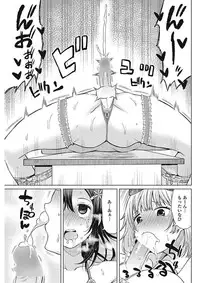 COMIC Penguin Club Sanzokuban 2017-02 [Digital]