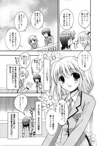 Manga Bangaichi 2007-05