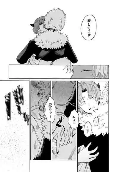 [Pink Zombie (Satou)] ASSORT (Mairimashita! Iruma-kun)