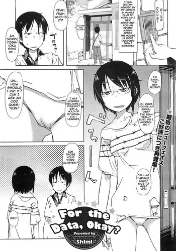 [Shimimaru] Shiryou ja Shikatanai Ne? | For the Data, Okay? (COMIC Megastore H 2010-11) [English]