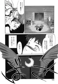 [Nanjou Asuka] Monologue