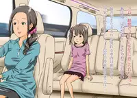 [Coonelius (Coo)] Ou-sama Appli de Nani o Suru!? [Digital]