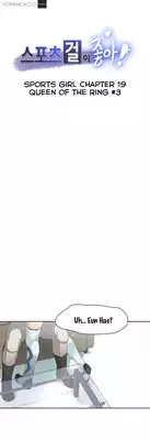[Gamang] Sports Girl Ch.1-27 (English) (YoManga)