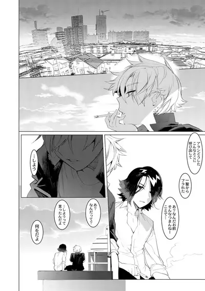 Yankee Ketsuman Ganbori Rape