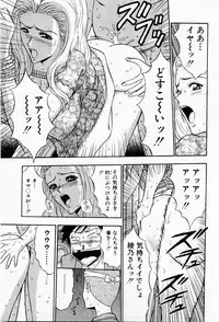 [Chosuke Nagashima] Bakusha Kyuudou Men 3