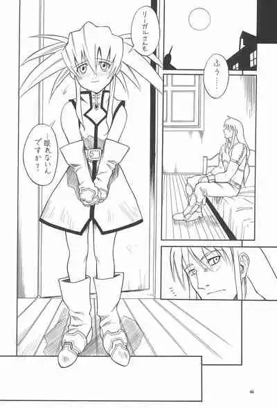 (C68) [Momo no Tsubomi (Various)] EruEru 23 (Various)