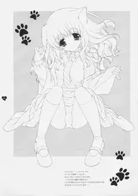 (C70) [Shigunyan (Shigunyan)] Mahou Shoujo Moeneko Ron (Harry Potter)