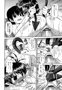 [Hino Hino] Chimatto Chaos Chikku