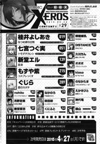 COMIC X-EROS #29