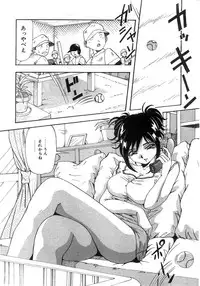 [Yukimino Yukio] Tonari No Ano Ko / That Beauty of Neighbor