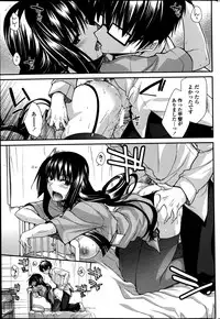 [Miyashiro Sousuke] Yumemirukusuri Ch. 1-4