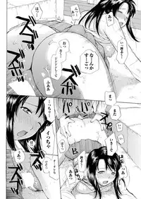 [Anthology] Docchi mo Hatsu Ecchi de Pyu! Part. 6 [Digital]