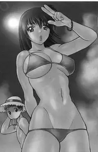 [Tamaki Nozomu] Gomenne Acchie [Joukan]