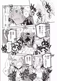 (CCOsaka72) [PLUSPLUG (+)] Zoku Kiseijijitsu (Tengen Toppa Gurren Lagann)