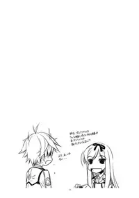 (C85) [ANGYADOW (Shikei)] Laura Ijiri (The Legend of Heroes: Sen no Kiseki)