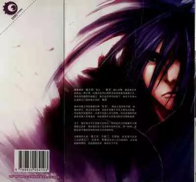 诛仙1 一剑倾城