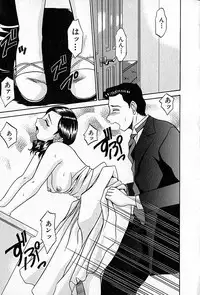 [Rokumei Kanau] Love Love Show