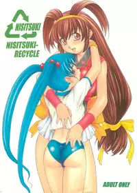 (C62) [Studio Wallaby (Nishitsuki Tsutomu)] Nishitsuki Recycle (Various)