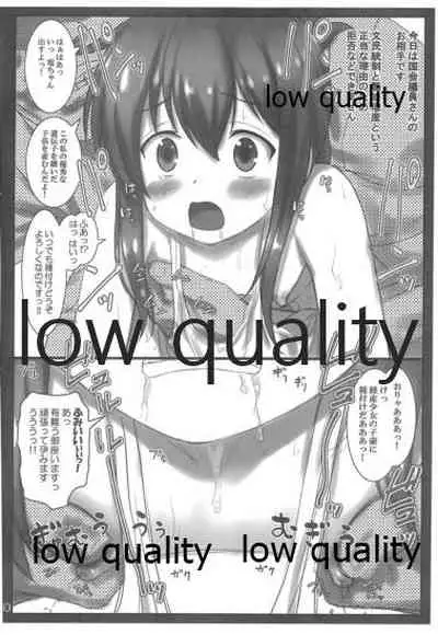 (C91) [ARCHIVES (Hechi)] Kanmusu no Kouhoukinmu Jittai (Kantai Collection -KanColle-)